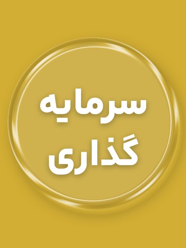 کسب و کارهای تکنولوژی سلامت محور در دبی