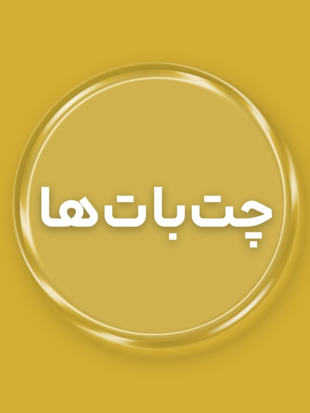 چت بات هوش مصنوعی، راه فروش بیشتر در دبی
