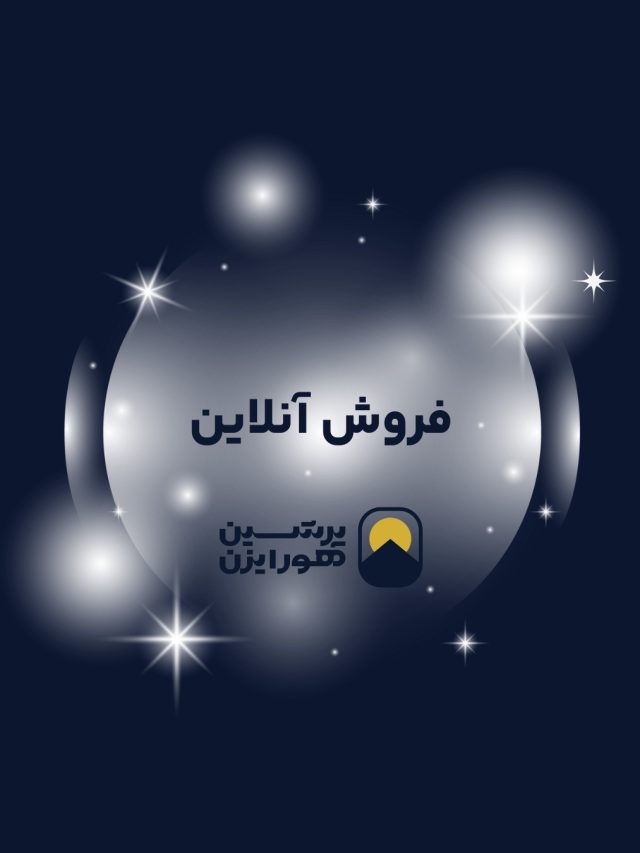 شعبه فروشگاه اینترنتی در دبی