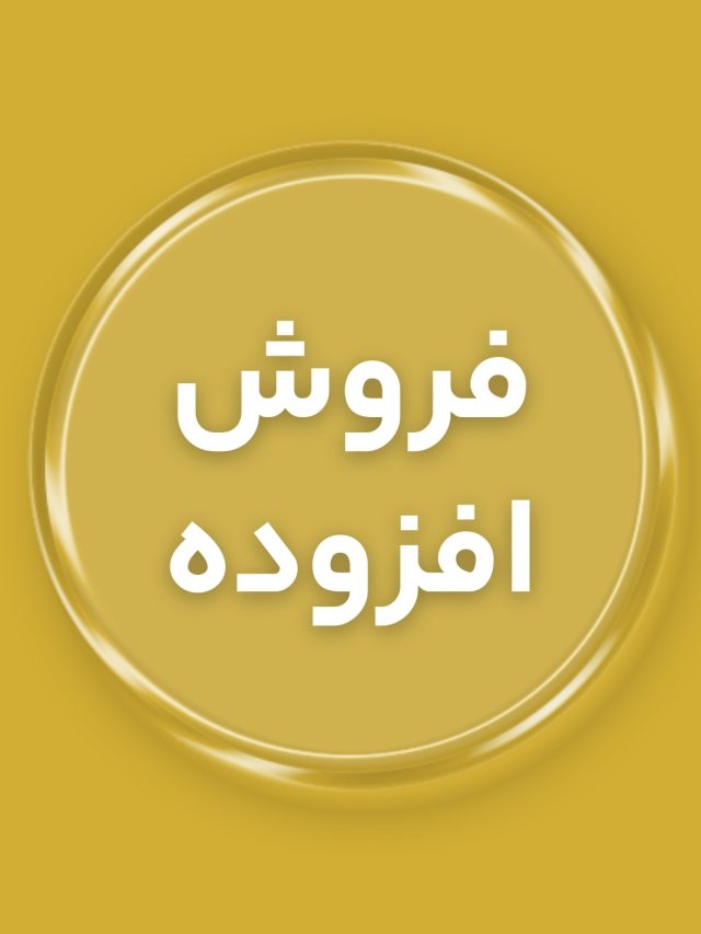 افزایش فروش در دبی با واقعیت افزوده