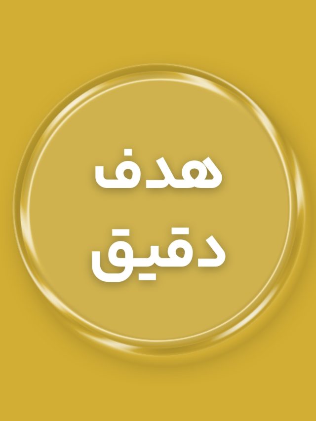 با بیگ دیتا در دبی مشتری های کسب و کارت رو بیشتر کن