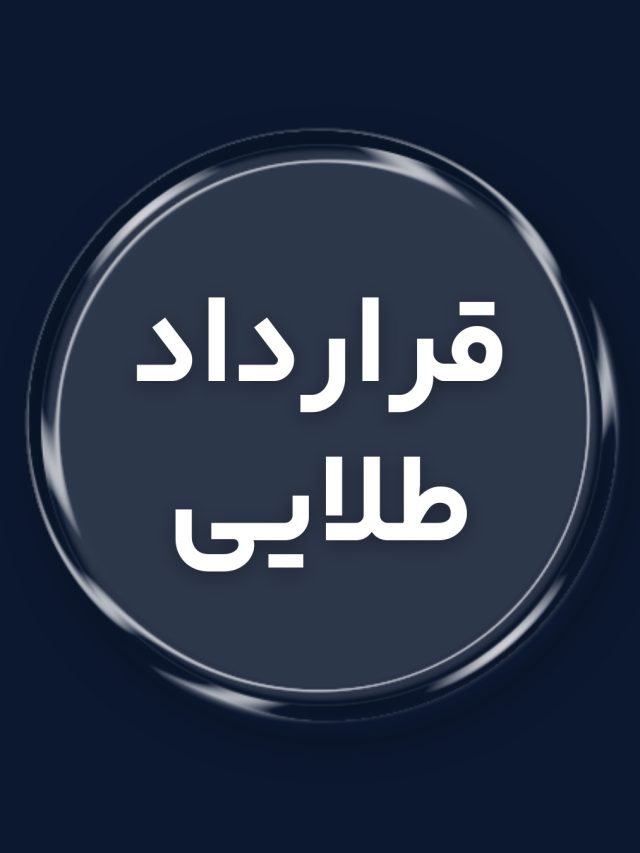 فروش بیزینس در دبی با بلاکچین