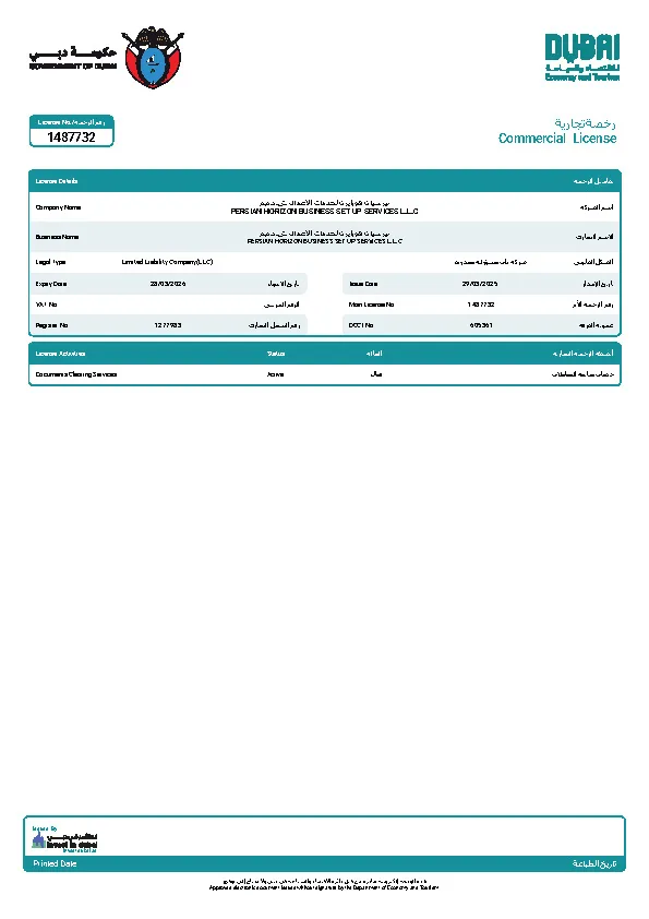 Persian Horizon License 1487732 Page 1