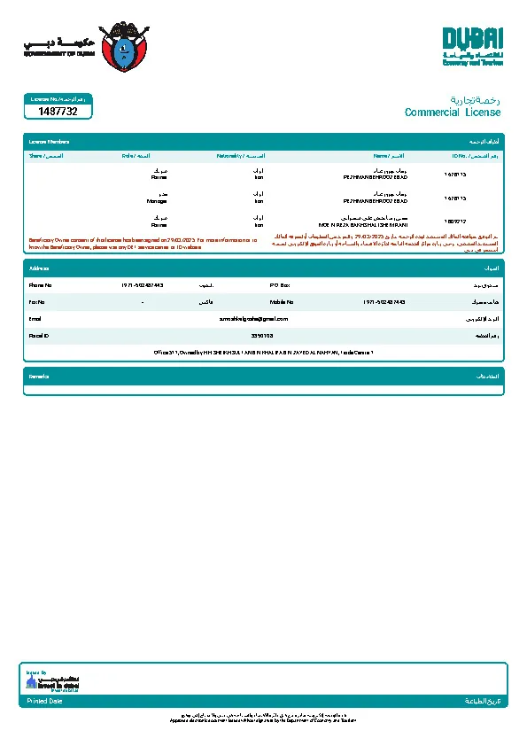 Persian Horizon License 1487732 Page 2