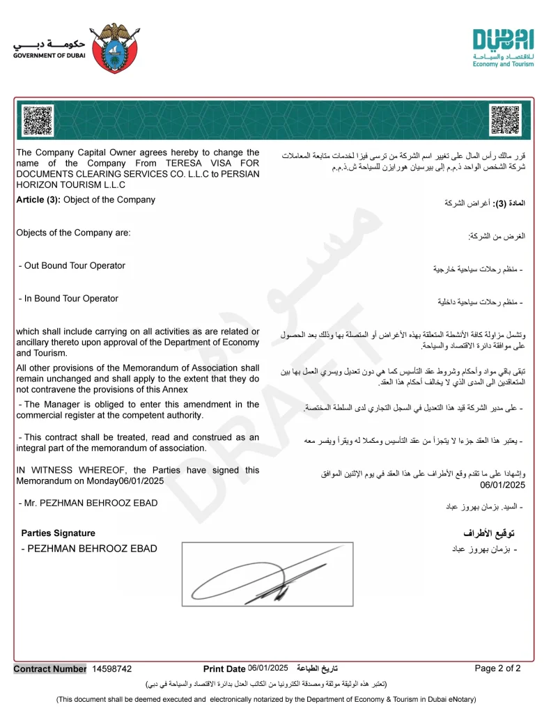 Persian Horizon Persian Page 2 scaled 1